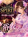 SPIRIT