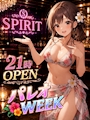 SPIRIT