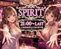 SPIRIT