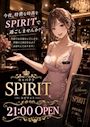 SPIRIT