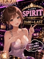 SPIRIT