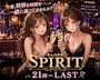 SPIRIT