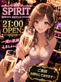 SPIRIT