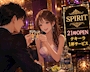 SPIRIT