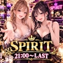 SPIRIT