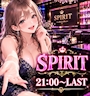 SPIRIT