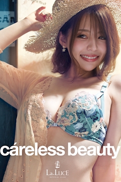 プロフィール写真17・水波　あずな｜La Luce・ラルーチェ - 名古屋 錦のキャバクラ