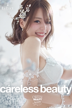 プロフィール写真10・水波　あずな｜La Luce・ラルーチェ - 名古屋 錦のキャバクラ