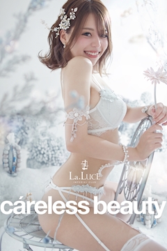 プロフィール写真9・水波　あずな｜La Luce・ラルーチェ - 名古屋 錦のキャバクラ