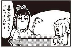 なち