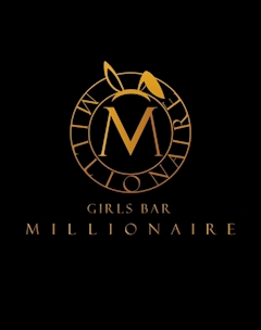 プロフィール写真1・なち｜MILLIONAIRE・ミリオネア - 池袋西口(北)のガールズバー