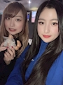 chiko