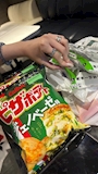 chiko