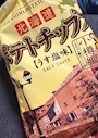 chiko