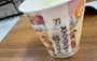 chiko