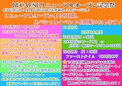 如月 さやか