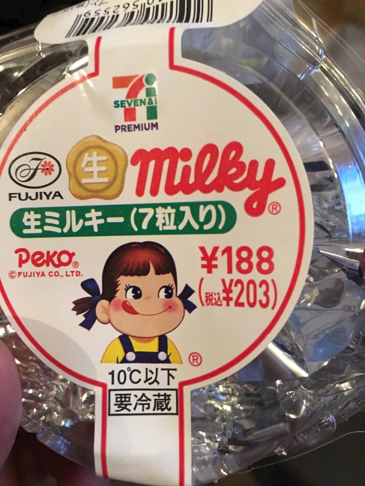 大坂なおみが気になる時 高血圧おじさん Club 広島 ヒロシマ 湯島のキャバクラ ポケパラ