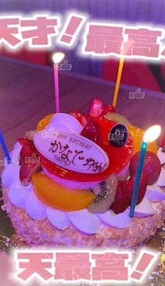 かなで✌️👶「💜🎂」