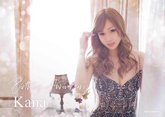 プロフィール写真1・かな♡｜可児 キャバクラ・UNDER GROUND
