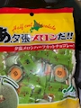 chiko