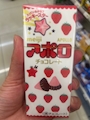 chiko