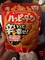 chiko