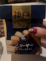 chiko