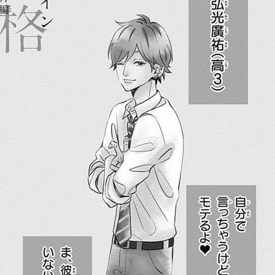 少女漫画 まりん Scenario シナリオ 西新宿のガールズバー ポケパラ