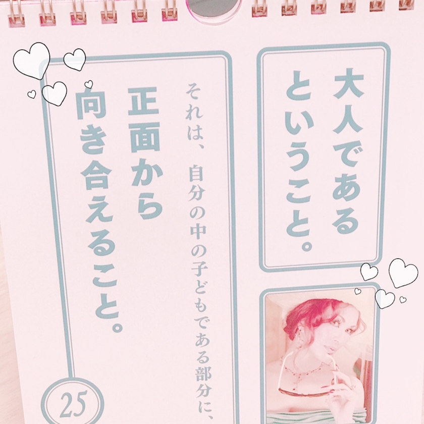 カレンダー もえ 湯島熟 ユシマジュク 湯島のスナック ポケパラ