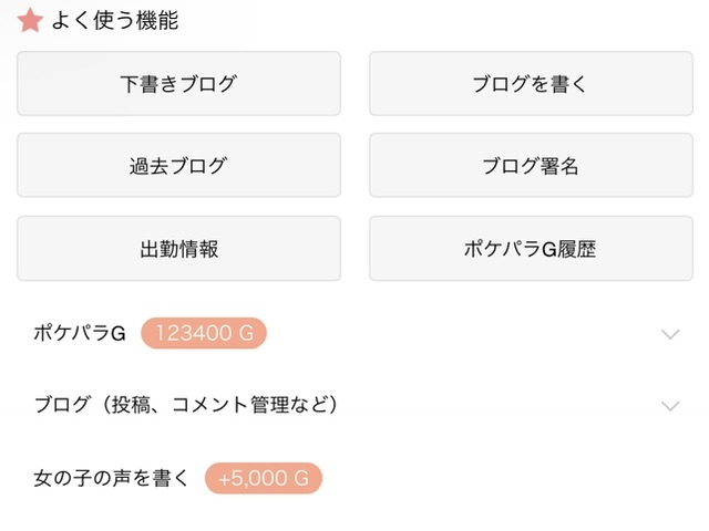 ハートが待てない病🤯🤯 - ももか - 豊田・ガールズバー・ジェイ