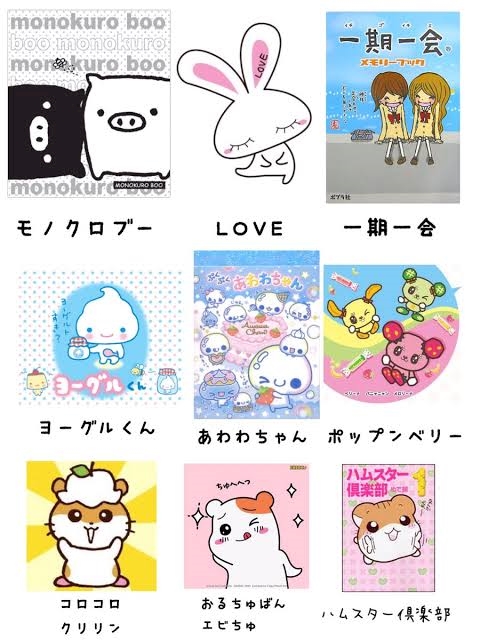 懐かしすぎるキャラ達 ひかり 新橋 キャバクラ オリーブ ポケパラ