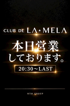 プロフィール写真1・りよ｜CLUB DE LAMELA・クラブ ドゥ ラメーラ - 静岡 紺屋町のキャバクラ
