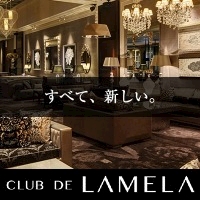 プロフィール写真1・りよ|CLUB DE LAMELA・クラブ ドゥ ラメーラ - 静岡 紺屋町のキャバクラ