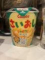 chiko
