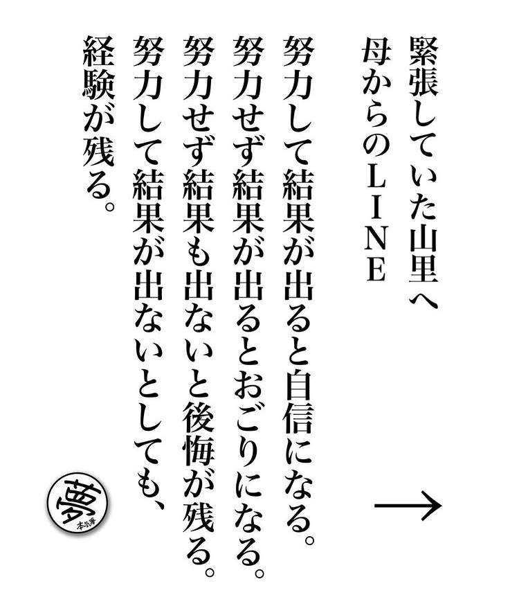 有り難いお言葉パート15 なんば麗 金山 熟女キャバクラ ガク ポケパラ