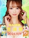 プロフィール写真4・なんば　麗｜金山 熟女キャバクラ・ガク