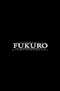 プロフィール写真2・しょう｜FUKURO・フクロウ - 西船橋のキャバクラ
