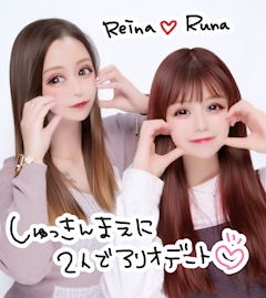 姫乃れいな🐰♡「#471」