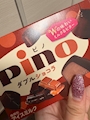 chiko