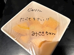 じゅり