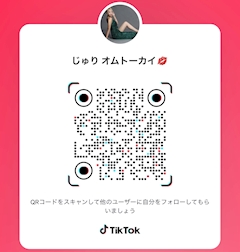 プロフィール写真6・じゅり|HOMME TOKAI・オム トーカイ - 東海市 太田川のキャバクラ