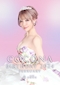 プロフィール写真11・愛沢ココナ👧🏼🎀♥️|CLUB AQUA・アクア - 盛岡のキャバクラ