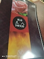 新着ブログ おはろはろ(*´³`*)