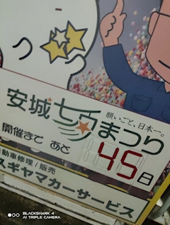 🐿️く る み🐿️「おはろはろ(*´³`*)」