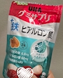 chiko