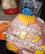 chiko