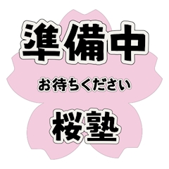 プロフィール写真3・まや|Club 桜塾・サクラジュク - 国分町のラウンジ