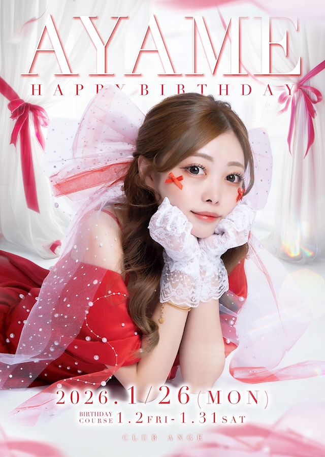 プロフィール写真1・アヤメ｜