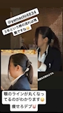 女の子