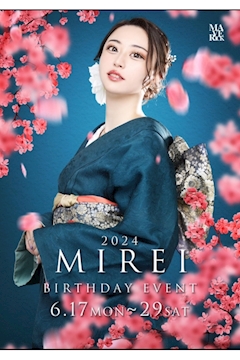 プロフィール写真2・美麗｜MAVERICK・マーベリック - 名古屋 錦のキャバクラ